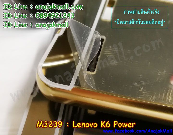 กรอบกันกระแทก Huawei เค 6 พาวเวอร์,เคสสกรีนเลอโนโว เค 6 พาวเวอร์,รับพิมพ์ลายเคส lenovo k6 power,เคสหนัง lenovo k6 power,เคสไดอารี่ lenovo k6 power,สั่งสกรีนเคส lenovo k6 power,กรอบเพชรติดแหวน lenovo k6 power,เคสโรบอทเลอโนโว เค 6 พาวเวอร์,กรอบพลาสติกสกรีน Huawei เค 6 พาวเวอร์,เคสประกบหน้าหลัง เค 6 พาวเวอร์,เคสโชว์เบอร์เลอโนโว เค 6 พาวเวอร์,เคสสกรีน 3 มิติเลอโนโว เค 6 พาวเวอร์,ซองหนังเคสเลอโนโว เค 6 พาวเวอร์,สกรีนเคสวันพีช lenovo k6 power,ฝาหลังกันกระแทก Huawei เค 6 พาวเวอร์,เคสประกบ lenovo k6 power,เคสกันกระแทกยาง lenovo k6 power,ฝาหลังยางกันกระแทก lenovo k6 power,เคสพิมพ์ลาย lenovo k6 power,เคสฝาพับ lenovo k6 power,เคสกันกระแทก lenovo k6 power,เคสหนังประดับ lenovo k6 power,เคสแข็งประดับ lenovo k6 power,เคสประดับเพชรติดแหวน lenovo k6 power,เคสตัวการ์ตูน lenovo k6 power,เคสซิลิโคนมินเนียม lenovo k6 power,เคสสกรีนลาย lenovo k6 power,เคสลายนูน 3D lenovo k6 power,lenovo k6 power เคสวันพีช,รับทำลายเคสตามสั่ง lenovo k6 power,เคสโชว์สายเรียกเข้าเลอโนโว เค 6 พาวเวอร์,สั่งพิมพ์ลายเคส lenovo k6 power,lenovo k6 power เคสประกบ,เคสอลูมิเนียมสกรีนลายเลอโนโว เค 6 พาวเวอร์,บัมเปอร์เคสเลอโนโว เค 6 พาวเวอร์,เคสยางกันกระแทก Huawei เค 6 พาวเวอร์,กรอบยางคริสตัลติดแหวน lenovo k6 power,บัมเปอร์ลายการ์ตูนเลอโนโว เค 6 พาวเวอร์,เคสยางโดเรม่อน lenovo k6 power,พิมพ์ลายเคสนูน lenovo k6 power,เคสยางใส lenovo k6 power,เคสโชว์เบอร์เลอโนโว เค 6 พาวเวอร์,สกรีนเคสยางเลอโนโว เค 6 พาวเวอร์,พิมพ์เคสยางการ์ตูนเลอโนโว เค 6 พาวเวอร์,lenovo k6 power เคสโดเรม่อน,ทำลายเคสเลอโนโว เค 6 พาวเวอร์,เคสยางหูกระต่าย lenovo k6 power,เคสอลูมิเนียม lenovo k6 power,เคสอลูมิเนียมสกรีนลาย lenovo k6 power,เคสยางติดแหวนคริสตัล lenovo k6 power,lenovo k6 power กรอบหนัง,เคสแข็งลายการ์ตูน lenovo k6 power,เคสยางติดแหวนเพชรคริสตัลเลอโนโว เค 6 พาวเวอร์,เคสนิ่มพิมพ์ลาย lenovo k6 power,เคสซิลิโคน lenovo k6 power,เคสยางฝาพับหัวเว่ย เค 6 พาวเวอร์,เคสยางมีหู lenovo k6 power,เคสประดับ lenovo k6 power,เคสปั้มเปอร์ lenovo k6 power,กรอบ 2 ชั้น กันกระแทก lenovo k6 power,เคสตกแต่งเพชร lenovo k6 power,lenovo k6 power เคสมินเนี่ยม,หนังโชว์เบอร์ลายการ์ตูนเลอโนโว เค 6 พาวเวอร์,สกรีนเคสฝาพับเลอโนโว เค 6 พาวเวอร์,รับพิมพ์ฝาพับเลอโนโว เค 6 พาวเวอร์,เคสขอบอลูมิเนียมเลอโนโว เค 6 พาวเวอร์,เคสแข็งคริสตัล lenovo k6 power,เคสฟรุ้งฟริ้ง lenovo k6 power,เคสฝาพับคริสตัล lenovo k6 power,lenovo k6 power เคสเปิดปิดสกรีนการ์ตูน,เลอโนโว เค 6 พาวเวอร์ พิมพ์มินเนี่ยน,หนังโชว์สายเรียกเข้าเลอโนโว เค 6 พาวเวอร์,เคส เค 6 พาวเวอร์ พร้อมส่งลายการ์ตูน,ซิลิโคนนิ่ม lenovo k6 power วันพีช,พร้อมส่ง เค 6 พาวเวอร์ เคสลายการ์ตูน,เค 6 พาวเวอร์ พร้อมส่ง เคสประกบ,เคสมินเนี่ยน เค 6 พาวเวอร์ พร้อมส่ง,lenovo k6 power เคสยางนิ่มลายการ์ตูน,เกราะ lenovo k6 power กันกระแทก,เค 6 พาวเวอร์ ฝาพับโชว์สายเรียกเข้า,ปลอกเคสการ์ตูนพร้อมส่ง เค 6 พาวเวอร์,พร้อมส่ง เคส เค 6 พาวเวอร์ ประกบ,lenovo k6 power กรอบกันกระแทก,เคสประกบหัวท้าย lenovo k6 power,lenovo k6 power เคสประกับหน้าหลัง,หนังพิมพ์โดเรม่อน lenovo k6 power,เลอโนโว เค 6 พาวเวอร์ กันกระแทกยาง,ซองหนัง เค 6 พาวเวอร์ พร้อมส่ง,เคสฝาพับ เค 6 พาวเวอร์ ฝาพับ,พร้อมส่ง เค 6 พาวเวอร์ หนังใส่บัตร,lenovo k6 power ฝาพับโดเรม่อน,lenovo k6 power ตัวการ์ตูน,lenovo k6 power ซิลิโคนการ์ตูน,เคสแต่งคริสตัล lenovo k6 power,lenovo k6 power กรอบติดแหวนแต่งเพชร,lenovo k6 power เคสแต่งเพชรติดแหวน,เลอโนโว เค 6 พาวเวอร์ ยางสกรีนโดเรม่อน,lenovo k6 power อลูมิเนียมติดแหวน,lenovo k6 power กรอบมิเนียมติดแหวน,กรอบกันกระแทกพร้อมส่ง เค 6 พาวเวอร์,พร้อมส่ง เค 6 พาวเวอร์ ฝาหลังกันกระแทก